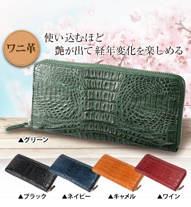 Index of /shopping/img/genre/wallet