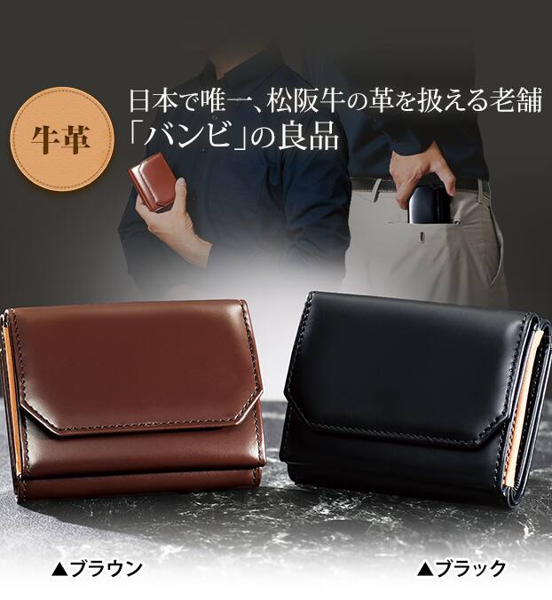 Index of /shopping/img/genre/wallet