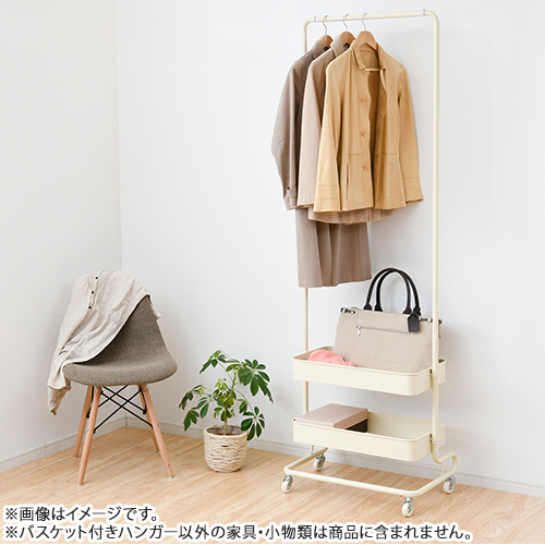 【クリックで詳細表示】YAMAZEN トローリーハンガー ダブルバスケット アイボリー LTH-2B(IV)