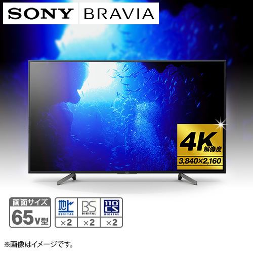 【クリックで詳細表示】ソニー 4K対応液晶テレビ ブラビア 65V型 KJ-65X8000G
