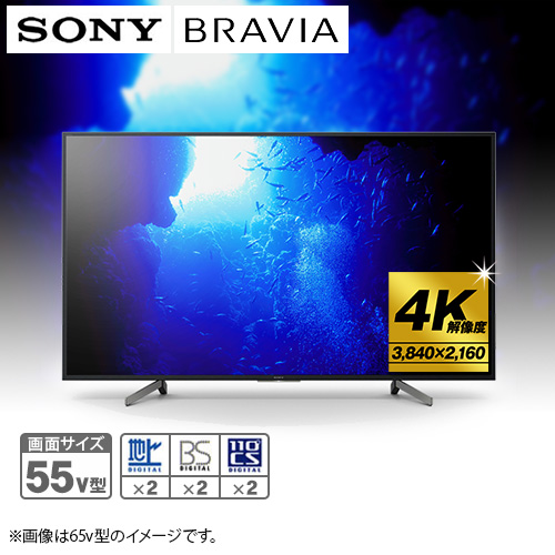 【クリックで詳細表示】ソニー 4K対応液晶テレビ ブラビア 55V型 KJ-55X8000G