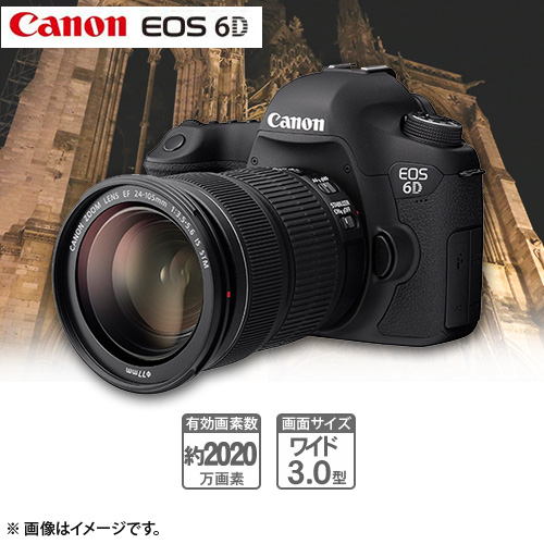 【クリックで詳細表示】キヤノン 一眼レフカメラ EOS6D・EF24ー105ISSTMレンズキット EOS6D EF24-105STMLK