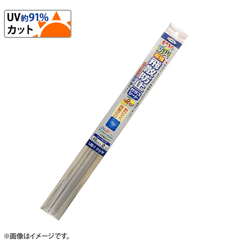 【クリックでお店のこの商品のページへ】株式会社アサヒペン UV防災超強飛散防止ガラスシート 46cmx2m UB-1