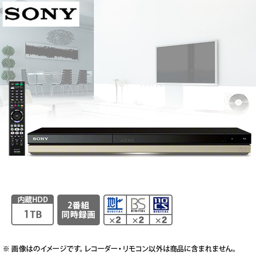 【クリックで詳細表示】ソニー BD/DVDレコーダー 1TB BDZ-ZW1500HDMIケーブルセット