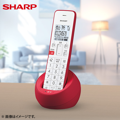 【クリックで詳細表示】シャープ デジタルコードレス電話機 レッド JD-S08CLR