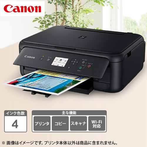 【クリックで詳細表示】キヤノン 複合機 PIXUS TS5130 ブラック PIXUS TS5130BKペーパー101A4/USBケーブルセット