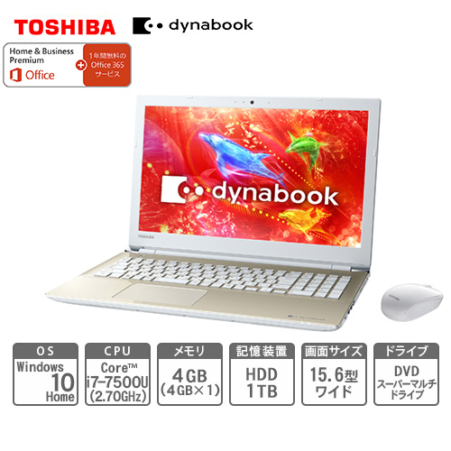 【クリックで詳細表示】東芝 ノートパソコン dynabook T65/DG サテンゴールド PT65DGP-RJA
