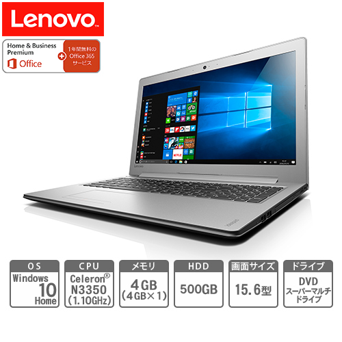 【クリックで詳細表示】レノボ・ジャパン ノートパソコン Ideapad 310 プラチナシルバー 80TT0019JP