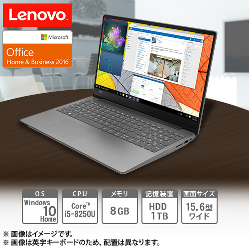 【クリックで詳細表示】レノボ・ジャパン ノートパソコン IdeaPad 330S プラチナグレー 81F5008YJP