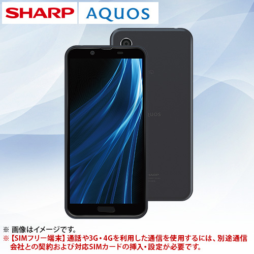 【クリックで詳細表示】シャープ スマートフォン AQUOS ニュアンスブラック SH-M08X5B