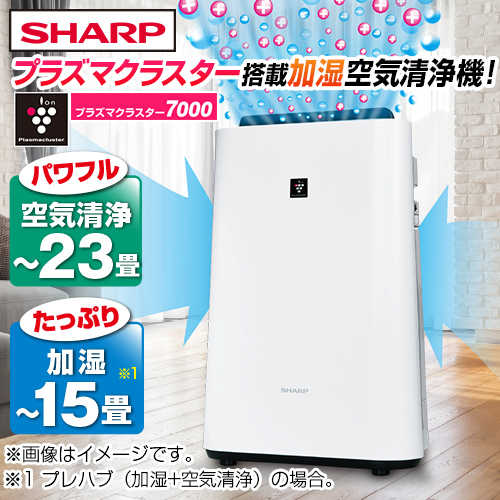 【クリックで詳細表示】シャープ プラズマクラスター空気清浄機 ホワイト系 KC-50TH3-W