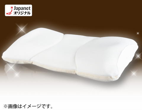 【クリックでお店のこの商品のページへ】ディーブレス プレミアム快眠枕 OE-P1016