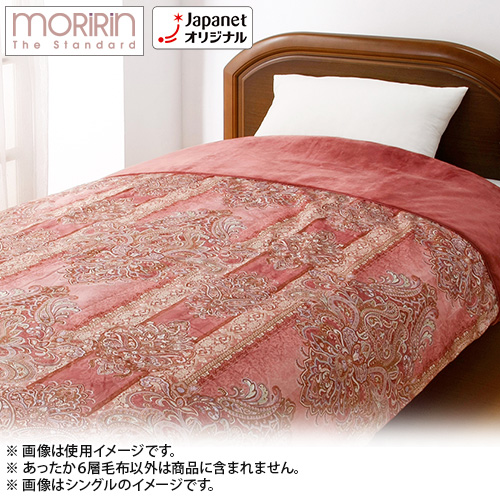 【クリックで詳細表示】モリリン 1枚2役あったか6層毛布 セミダブル ピンク JTM1811SDH