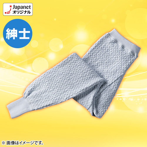 【クリックでお店のこの商品のページへ】健繊 ひだまりプレミアム2017 紳士ズボン下 M ペールグレー NPRJ951