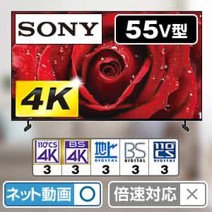 全国送料込❣️SONY24型クラス最高音質地デジBSCSテレビ外付HDD対応 ソニーの商品:売れ筋順の商品おすすめ人気商品一覧｜通販