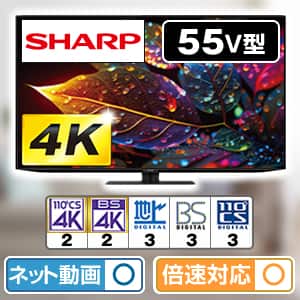 AQUOSの商品一覧：おすすめ人気商品一覧｜通販 【ジャパネット公式】