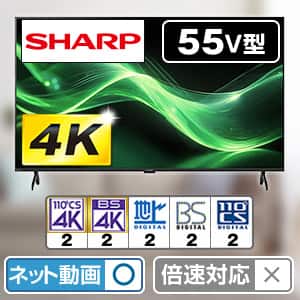 4Kテレビ シャープの商品:価格の安い順の商品おすすめ人気商品一覧
