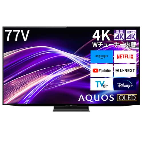 シャープ テレビ 4K有機ELテレビ AQUOS 77V型 4T-C77GQ1 設置取付なし