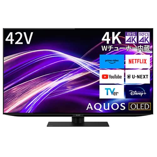 シャープテレビ42インチ（引渡限定） シャープテレビ42インチ（引渡限定） シャープ公式通販】 42V型 4K有機
