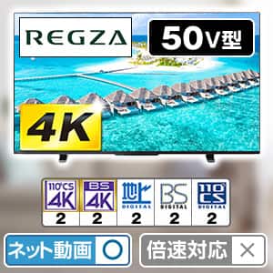 テレビのおすすめ人気商品一覧｜通販 【ジャパネット公式】