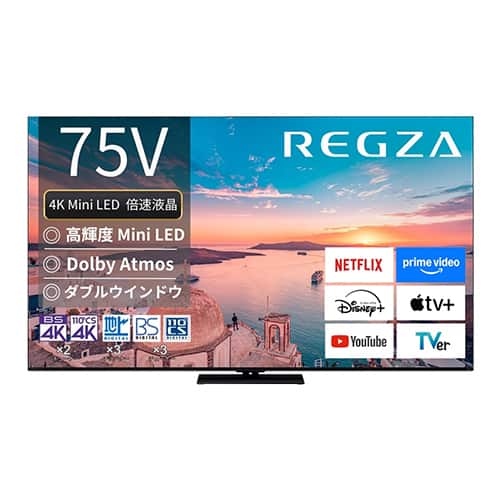 TVS REGZA テレビ 4K MiniLED 液晶テレビ レグザ 75V型 