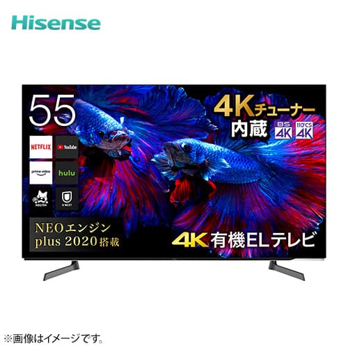 ハイセンス テレビ 【新品同様】4K有機ELテレビ 55V型 55X8F