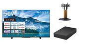 テレビ 50V型 TVS REGZAのセット商品:売れ筋順の商品おすすめ 