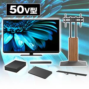 45型液晶テレビ&Blu-rayレコーダーセット テレビ・レコーダー特集 家電通販のコジマネット - 全品代引き