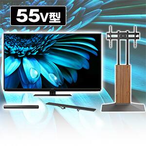 決定しました。値下げシャープ大型液晶、テレビスタンド付き55インチ