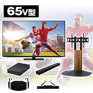 65型 テレビ シャープのセット商品:売れ筋順の商品おすすめ人気