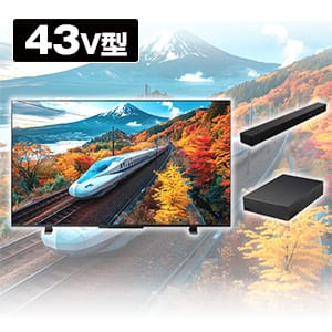 テレビ 43型のおすすめ人気商品一覧｜通販 【ジャパネット公式】