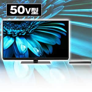 テレビ 50型 シャープの価格の安い順！おすすめ人気商品一覧｜通販