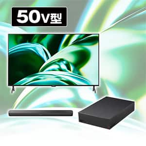 50型 テレビ シャープのセット商品:価格の安い順の商品おすすめ人気