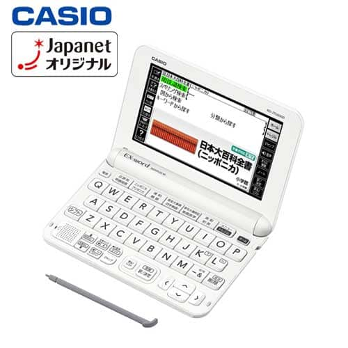 カシオ計算機 電子辞書 【新品同様】電子辞書 エクスワード ピュアホワイト XD-JTG6000WE 通販【ジャパネット公式】