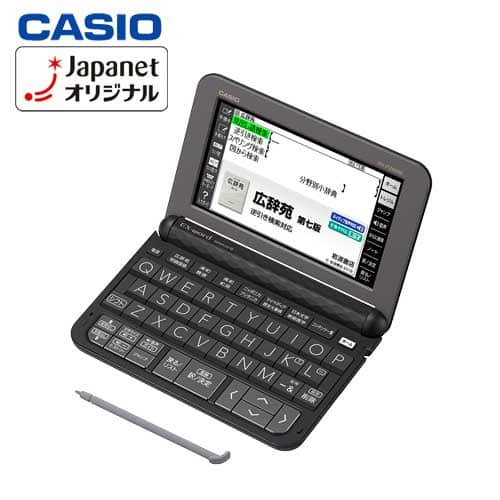 カシオ計算機 電子辞書 【美品】電子辞書 エクスワード ブラック XD-JTZ6000BK 通販【ジャパネット公式】