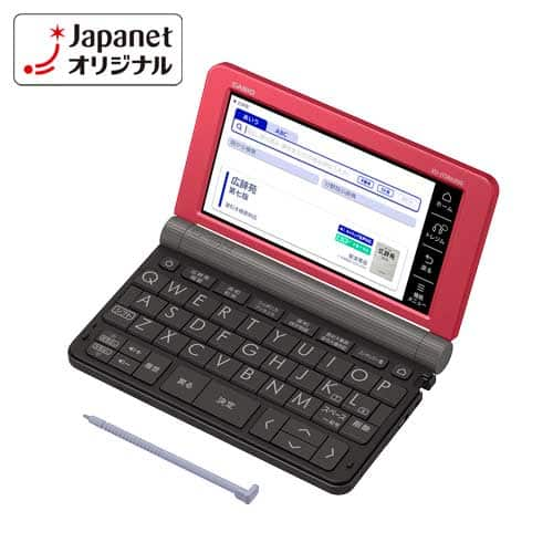 カシオ計算機 電子辞書 【美品】電子辞書 Exword レッド XD-JTSR6000RD 通販【ジャパネット公式】