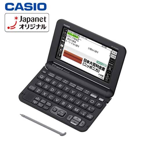 カシオ計算機 電子辞書 【新品同様】電子辞書 エクスワード ピアノ