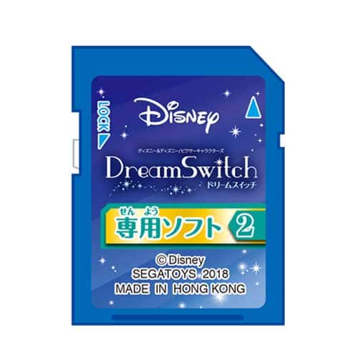 2017年発売】ドリームスイッチ(ディズニー版)製品情報まとめ