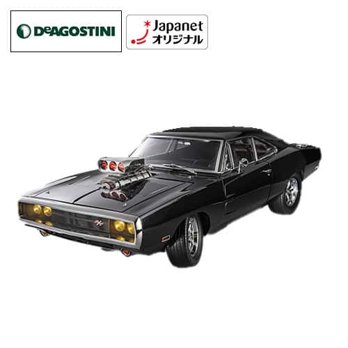 デアゴスティーニ・ジャパン おもちゃ・知育玩具 ワイルド・スピード