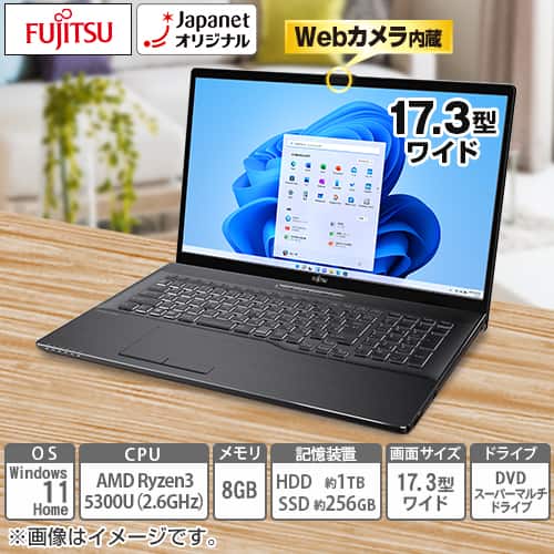 富士通 ノートパソコン ブラック 富士通 ノートパソコン 【美品】ノートパソコン LIFEBOOK NH75／F3