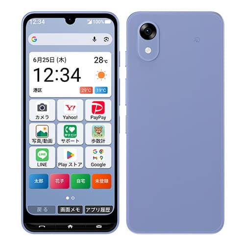 ZTE Corporation 携帯電話 かんたんスマホ5 ブルー