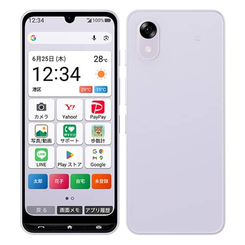 ZTE Corporation 携帯電話 かんたんスマホ5 ブルー