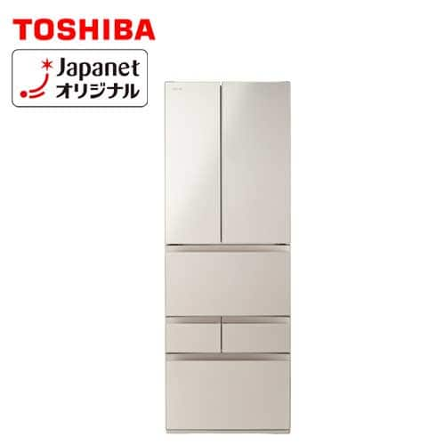 東芝 冷蔵庫 【新品同様】冷凍冷蔵庫 462L サテンゴールド GR-469FD(EC) 下取りなし／標準取付工事費込み 通販【ジャパネット公式】