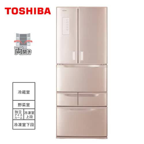 東芝 冷蔵庫 【美品】冷凍冷蔵庫 501L レディッシュゴールド GR-507F(N) 下取りなし／標準取付工事費込み 通販【ジャパネット公式】