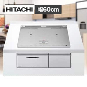 IHコンロ 日立の一覧|通販・テレビショッピング IHコンロ 日立の一覧|通販・テレビショッピング