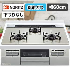 G4234 　高グレード！新品価格税別37000円　ガスコンロ　カード利用可能　動作良好♪　ガステーブル　ノーリツ　NLW2277TBEM　プロパン　2018年　送料A　家電　札幌　プラクラ南9条店 ノーリツ ガスコンロ NLW2277TBEM 動作確認済 LPガス用 20年製 - メルカリ