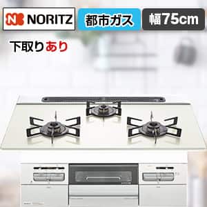 のん【未使用同様】ガラストップ　ビルトインガスコンロ のん様専用【未使用同様】ガラストップ ビルトインガスコンロ