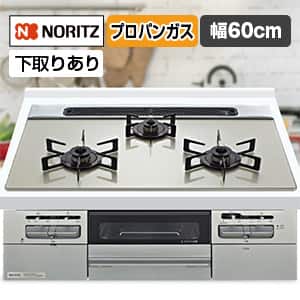 ガスコンロの商品一覧：おすすめ人気商品一覧｜通販 【ジャパネット公式】