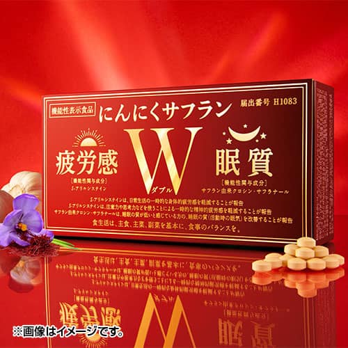 CWC限定プチブライス「インテンシブケア」