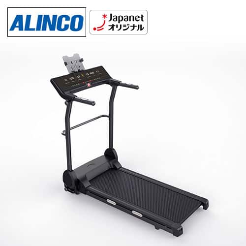 ALINCO FITNESS ランニングマシーン ランニングマシン1125